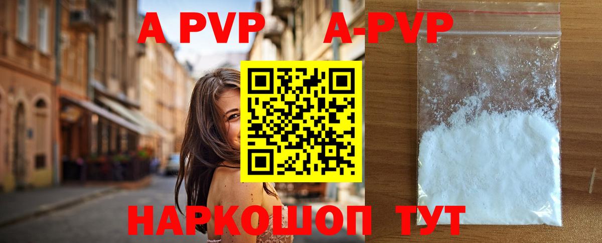 APVP СК Сорочинск