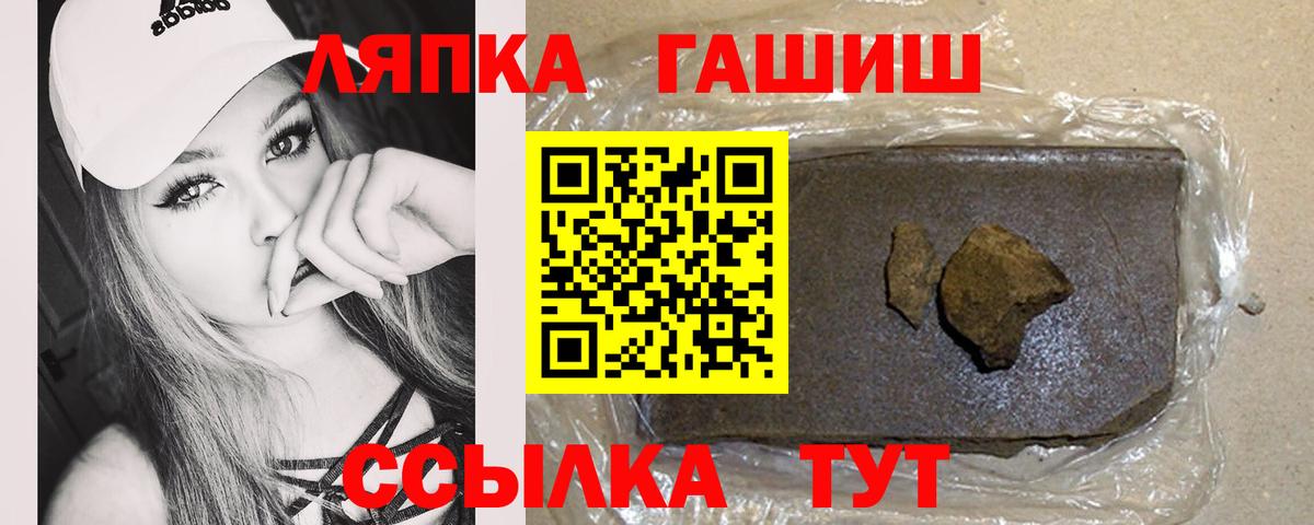 ГАШИШ AMNESIA HAZE Сорочинск