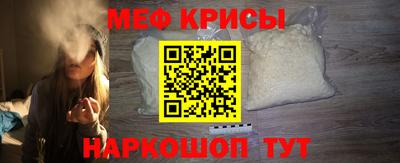 мескалин Ликино-Дулёво