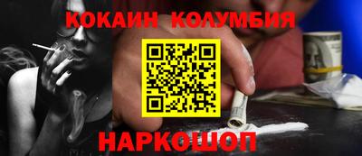 гашик Ливны