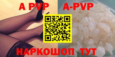 мяу мяу мука Лесосибирск