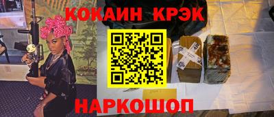 мескалин Ликино-Дулёво