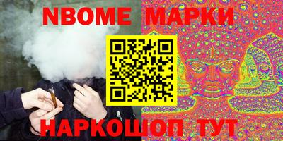 гашик Ливны
