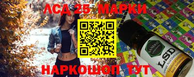 гашик Ливны