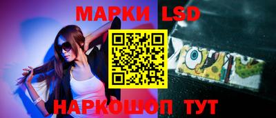 гашик Ливны