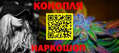 гашик Ливны