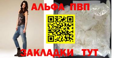 мяу мяу мука Лесосибирск
