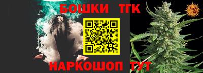 мяу мяу мука Лесосибирск
