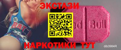 мяу мяу мука Лесосибирск