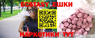 гашик Ливны