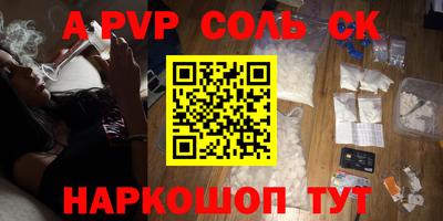 мяу мяу мука Лесосибирск