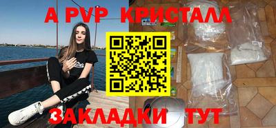 гашик Ливны