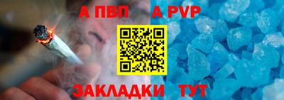 гашик Ливны