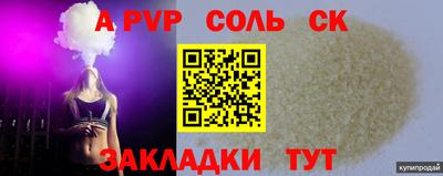 мяу мяу мука Лесосибирск