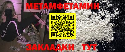 мяу мяу мука Лесосибирск