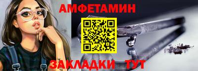 гашик Ливны