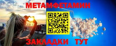 гашик Ливны