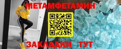 мяу мяу мука Лесосибирск
