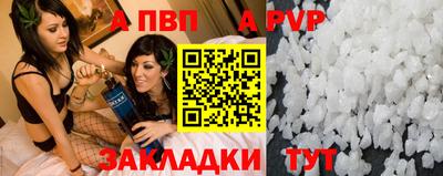 мяу мяу мука Лесосибирск