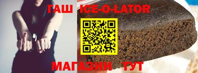 гашик Ливны