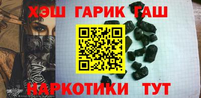 гашик Ливны