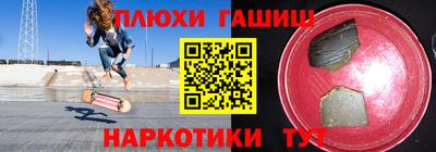мяу мяу мука Лесосибирск