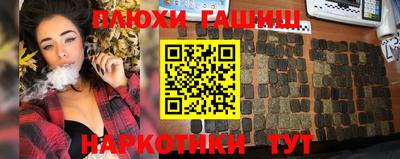 гашик Ливны