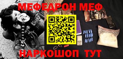 мяу мяу мука Лесосибирск