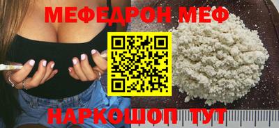 мескалин Ликино-Дулёво