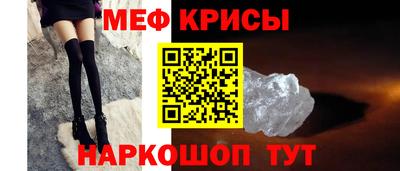 мяу мяу мука Лесосибирск