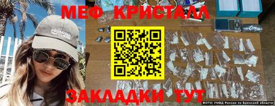 гашик Ливны